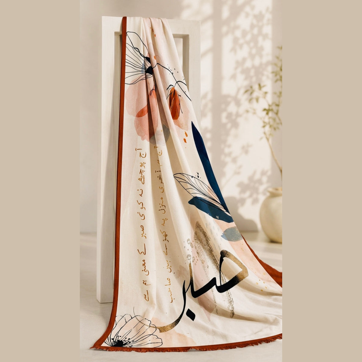 Premium Herringbone Shawl (SABR SKIN)