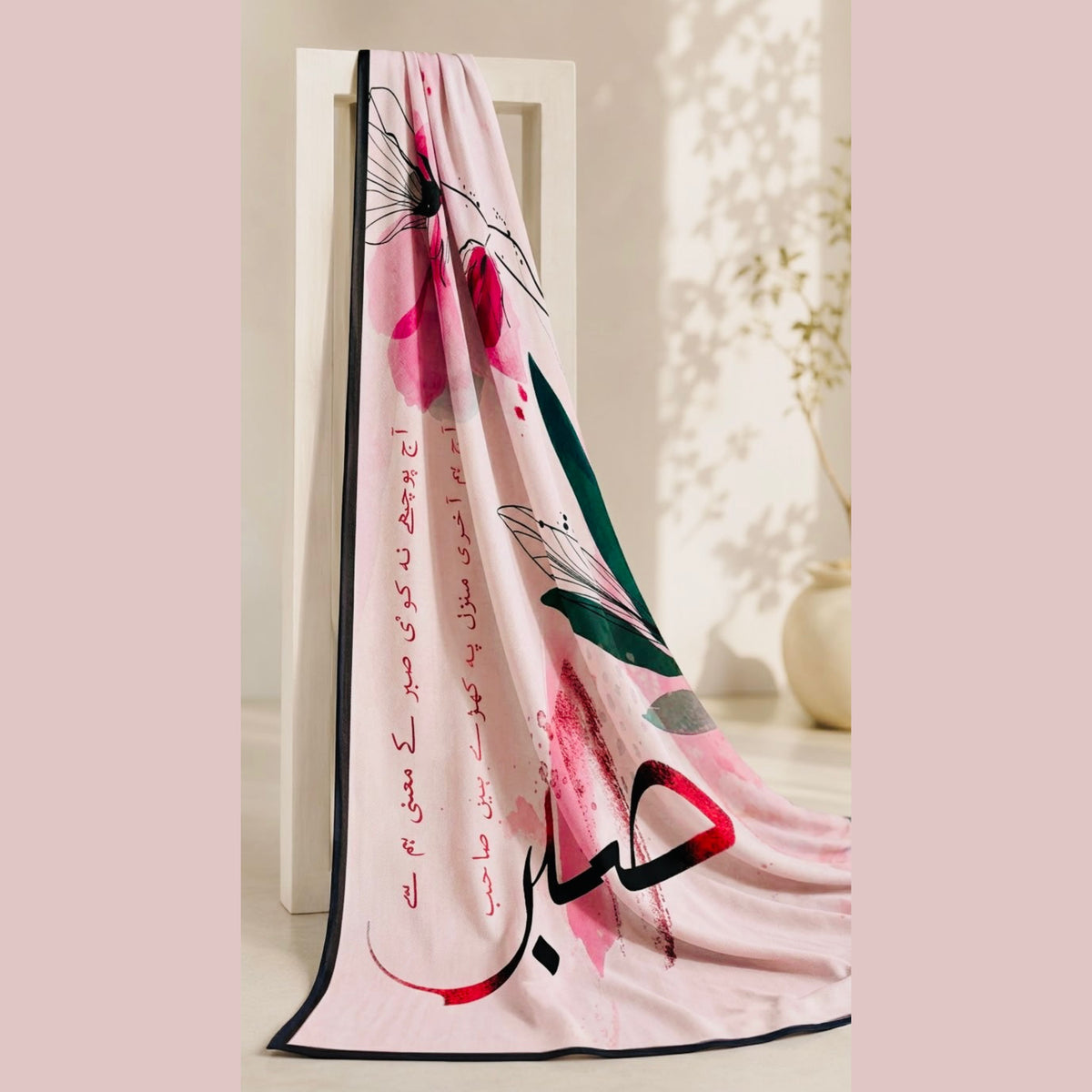 Premium Herringbone Shawl (SABR PINK)