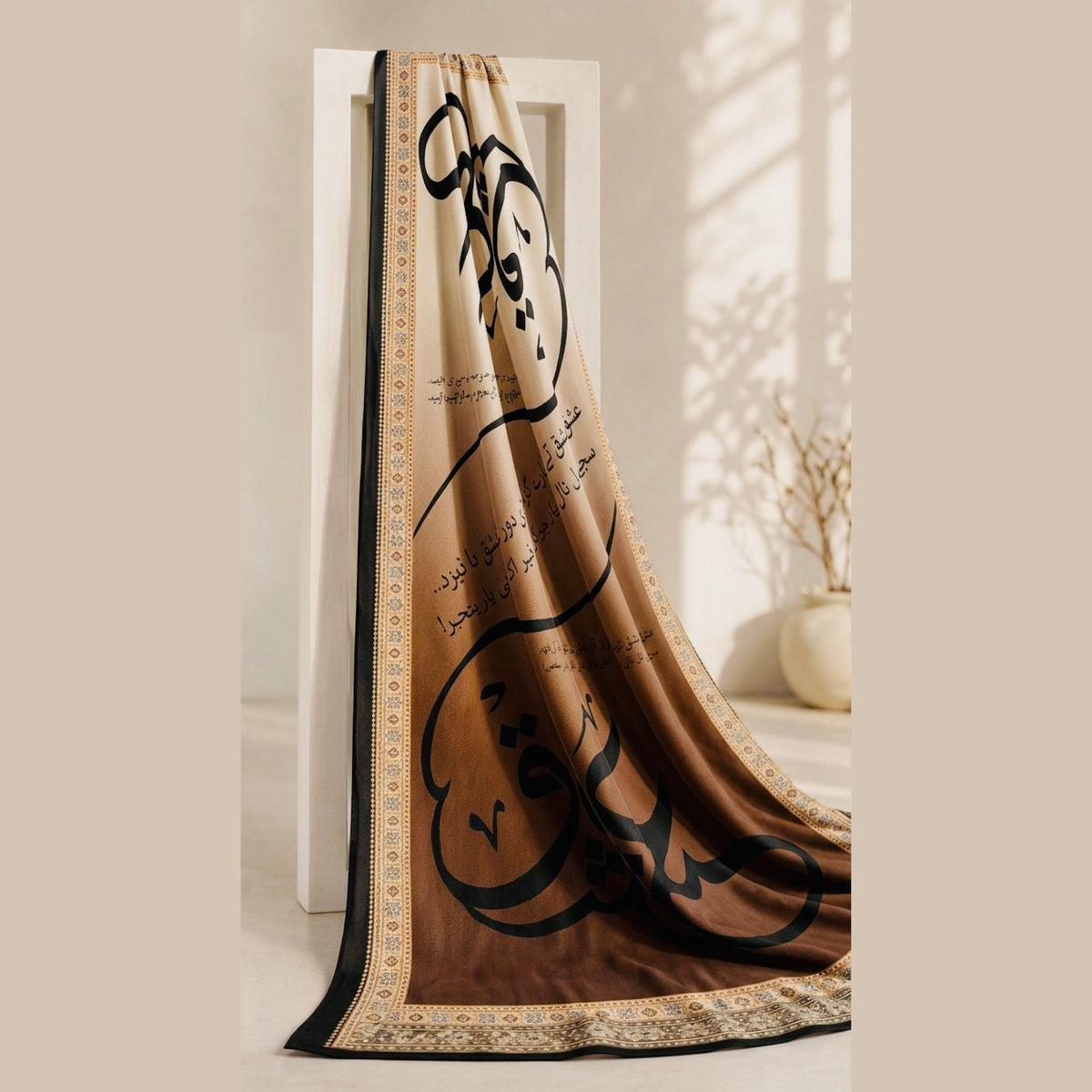 Premium Herringbone Shawl (Arabic brown)
